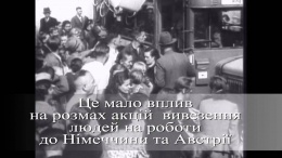 "Українські остарбайтери 1941-1947 р. р.": буктрейлер